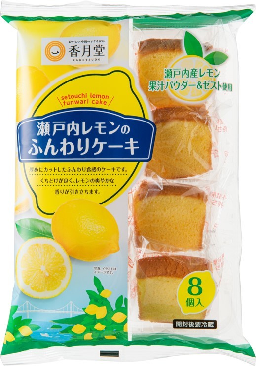 瀬戸内レモンのふんわりケーキ